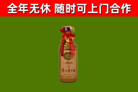宁洱县烟酒回收30年茅台酒.jpg