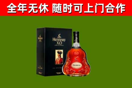 宁洱县烟酒回收轩尼诗XO.jpg