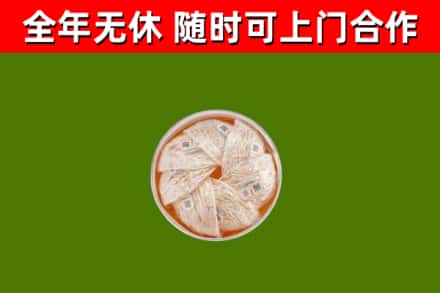 宁洱县烟酒回收燕窝.jpg