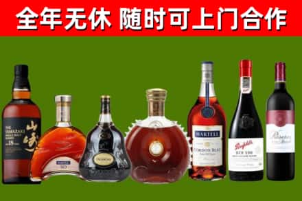宁洱县烟酒回收洋酒系列.jpg