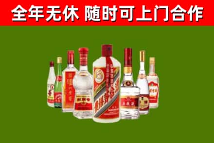 宁洱县烟酒回收八大名酒.jpg