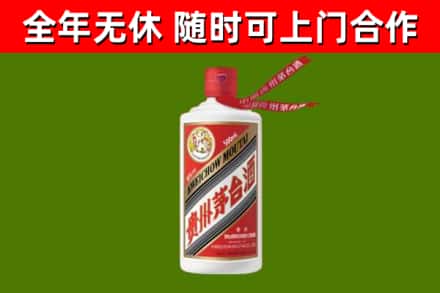 宁洱县烟酒回收飞天茅台酒.jpg