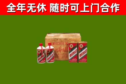 宁洱县烟酒回收80年代茅台酒.jpg