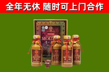 宁洱县烟酒回收50年茅台酒.jpg