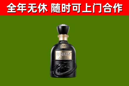 宁洱县烟酒回收古20酒.jpg