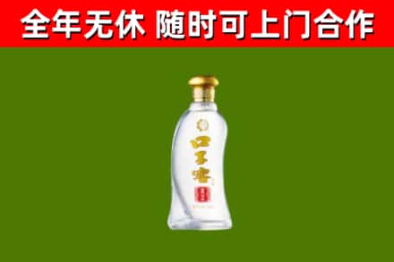 宁洱县烟酒回收口子窖.jpg