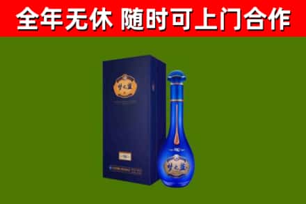 宁洱县烟酒回收老梦之蓝酒.jpg