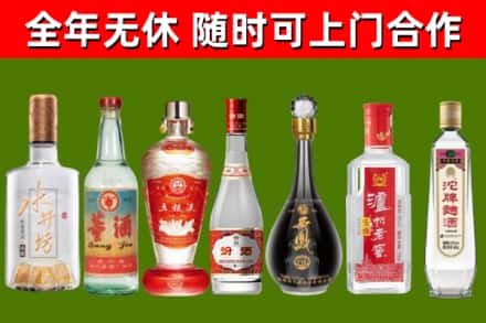 宁洱县烟酒回收名酒系列.jpg