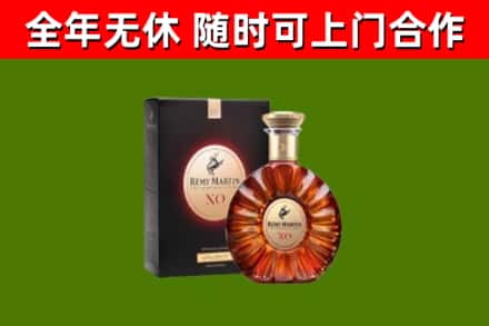 宁洱县烟酒回收人头马XO洋酒.jpg