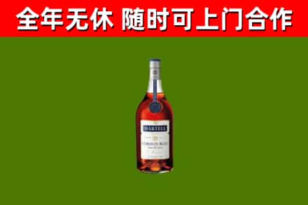 宁洱县烟酒回收马爹利蓝带洋酒.jpg