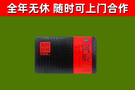 宁洱县烟酒回收阿胶.jpg