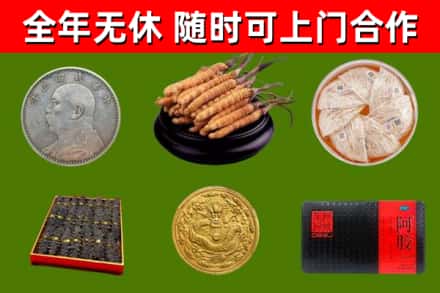 宁洱县烟酒回收名贵礼品.jpg